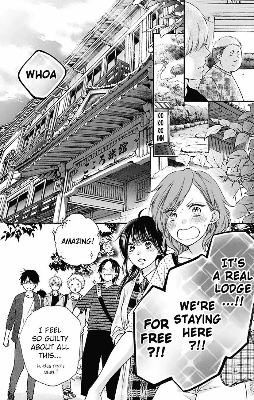 Kono Oto Tomare! Chapter 71 24